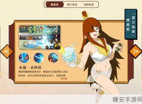 火影火神V5主板,手游竞技新利器,点燃玩家激情!
