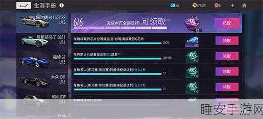 王牌竞速全服互通揭秘,官方与渠道服能否同台竞技?