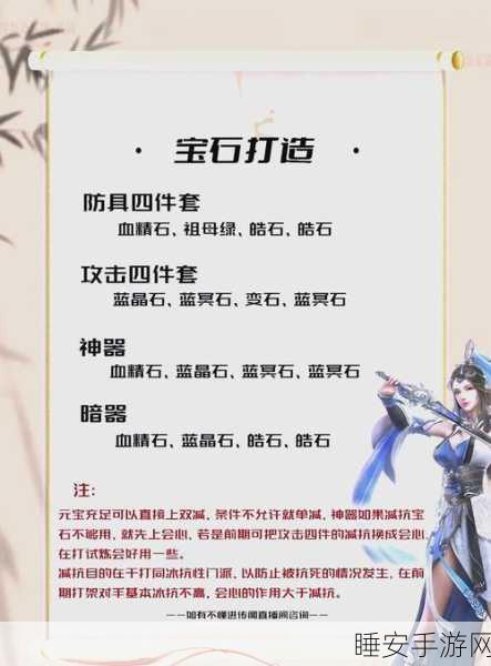 惊涛门武学搭配秘籍,玩转江湖悠悠的绝学之道