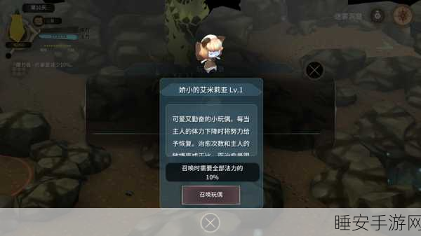 魔女之泉3全攻略,深度揭秘角色成长、玩法技巧与秘籍