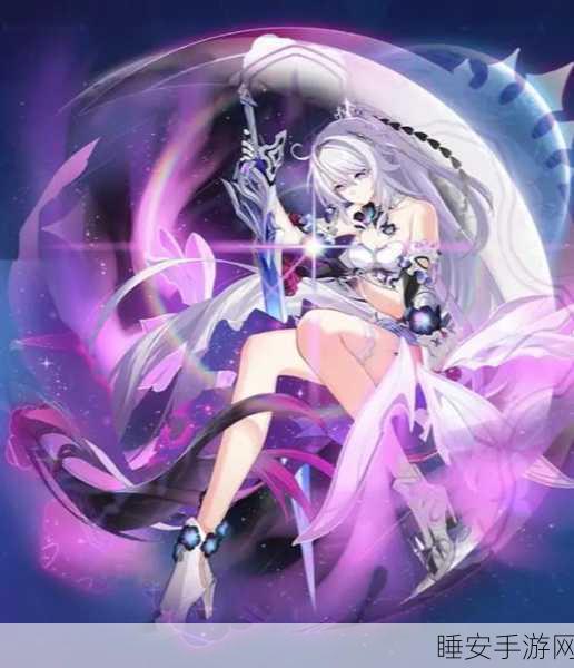 崩坏3深度攻略,揭秘4星圣痕渡鸦月夜高效获取途径