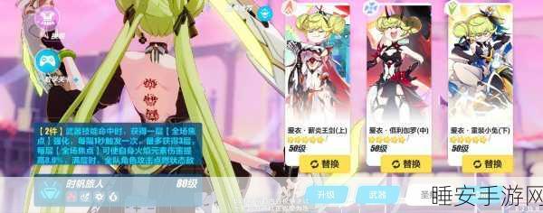 崩坏3深度攻略,揭秘4星圣痕渡鸦月夜高效获取途径