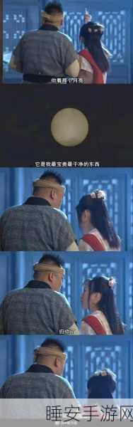 武林外传职业大比拼,神算VS医仙,谁才是你的菜?