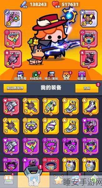 弹壳特攻队深度解析,揭秘最强战斗拍档,共创荣耀战场