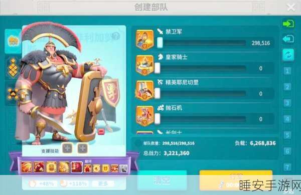 万国觉醒，揭秘后期制霸战场的最强阵容搭配策略