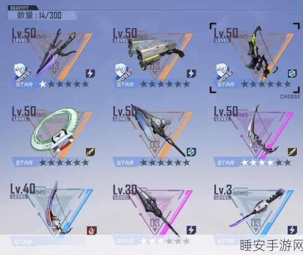 幻塔顶尖武器搭配策略,揭秘最强战斗组合的制胜之道