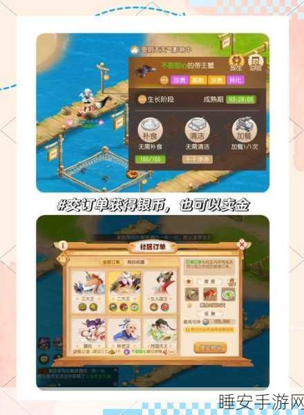 养猪场MIX汉化版手游震撼发布,离线养成新体验,打造专属梦幻牧场