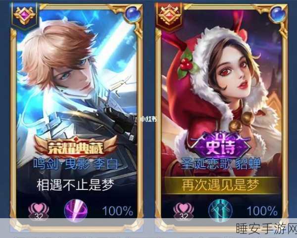 王者荣耀亲密度揭秘,点亮图标需要多少亲密度?