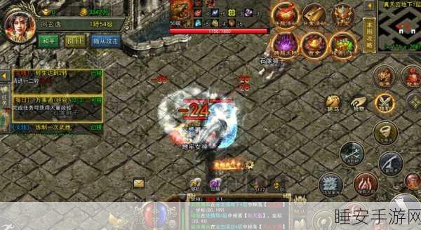 千易星王合击高爆版下载_玩起来很爽的传奇游戏
