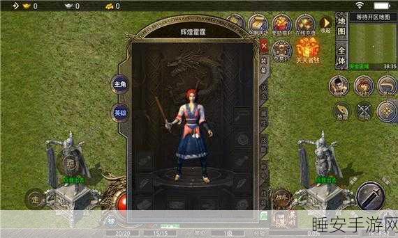 千易星王合击高爆版下载_玩起来很爽的传奇游戏