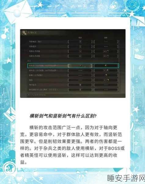 艾尔登法环高手秘籍,揭秘重攻击键位,助你赛场称霸