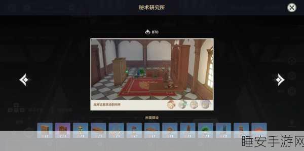 原神海染砗磲套装深度解析及实战搭配策略