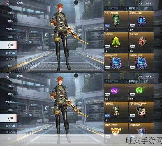 使命召唤8战场制霸,武器技巧全攻略,解锁不败神话