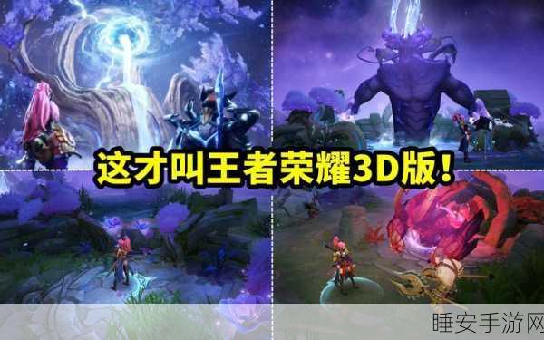王者荣耀揭秘,解锁神秘关卡暗夜危机全攻略