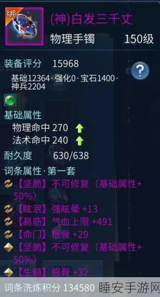 倩女幽魂手游,银两兑换RMB实战攻略与注意事项