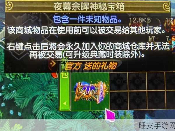 宝藏世界,揭秘高效获取顶级武器碎片的绝密策略