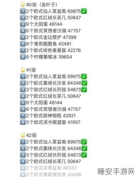 奥比岛新小岛等级速升攻略,解锁高级奖励的秘诀