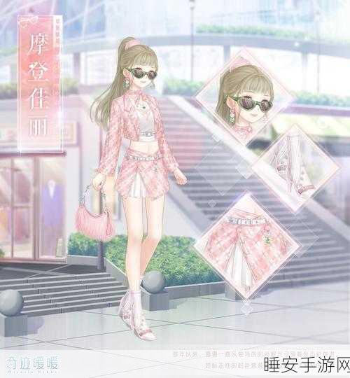 奇迹暖暖2025社交魅力大揭秘，时尚比拼与互动新体验