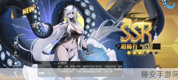 碧蓝航线JUUS大赛,海战新纪元,揭秘掀起风潮的神秘力量