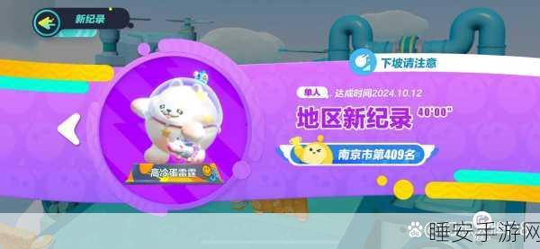 可爱爆棚!小不点冰淇淋店手游下载开启,打造你的梦幻甜品帝国