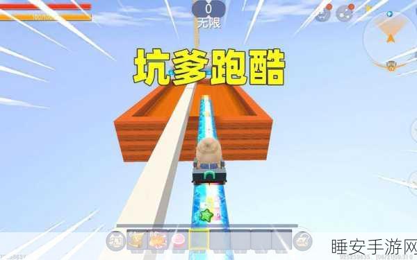 迷你世界屋顶跑酷冠军揭秘,高手养成记与作者传奇故事