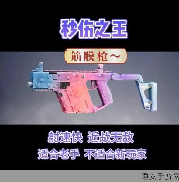 绝地求生深度揭秘,空投宝藏中的顶级装备与战术策略