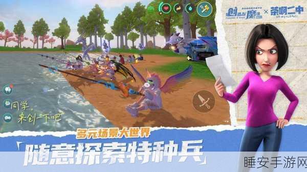 手游探索指南,揭秘创造与魔法中血蜥蜴的隐秘栖息地