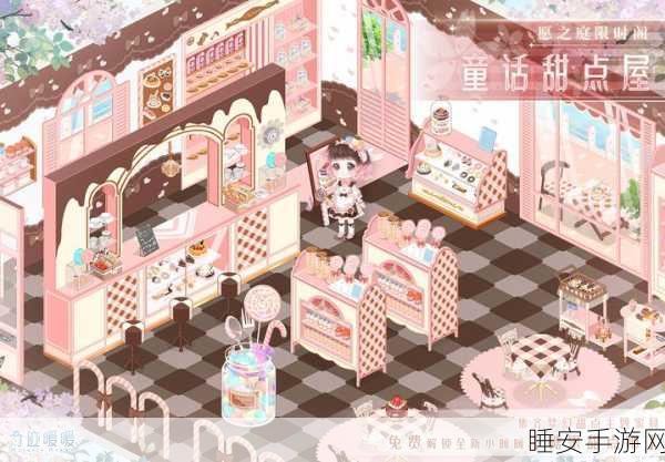 暖暖小屋安卓版下载_让玩家肆意装扮房间的休闲益趣游戏