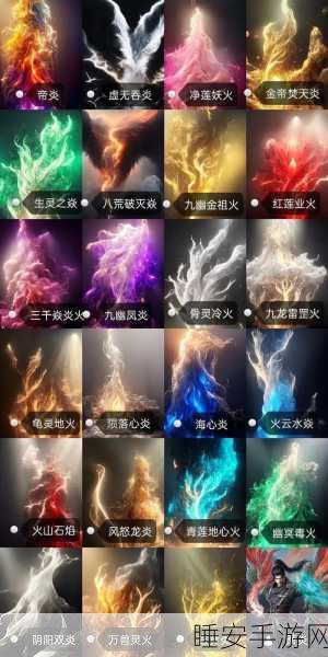 斗破苍穹手游深度解析,异火榜与药鼎榜排名全揭秘