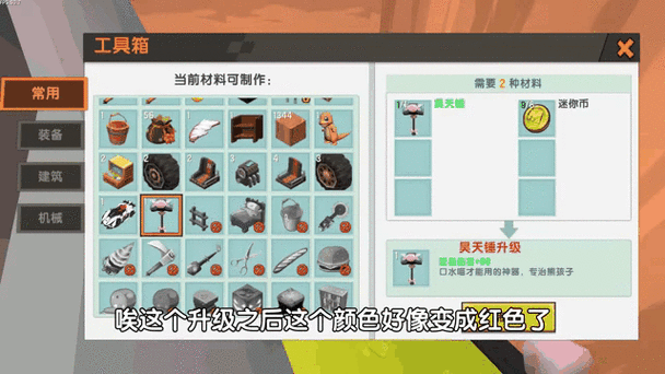 迷你世界财富攻略,高效赚取迷你币的秘诀大公开