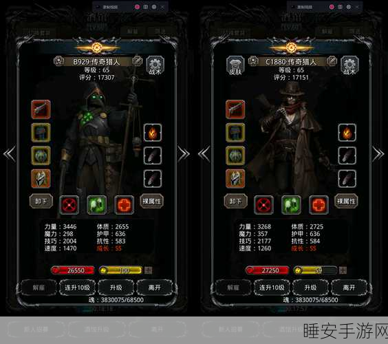 地下城堡2,双生魔挑战赛,揭秘暗夜双重谜题