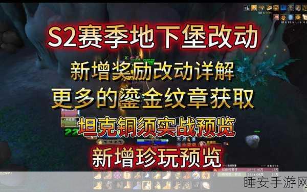 地下城堡2,双生魔挑战赛,揭秘暗夜双重谜题