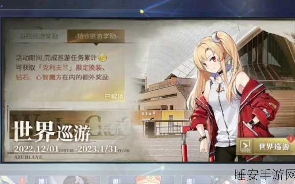 碧蓝航线深度探索,命运女神建造秘籍与类型全解析