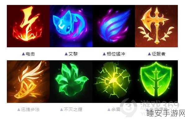 英雄联盟手游,顶尖法师通用符文搭配攻略