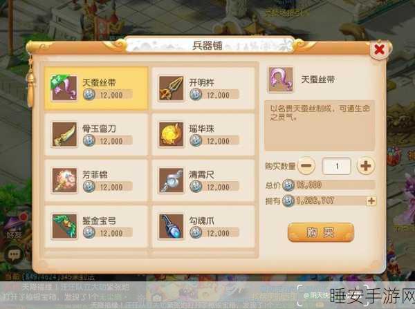 闪烁之光新手速升秘籍,解锁高效升级新路径