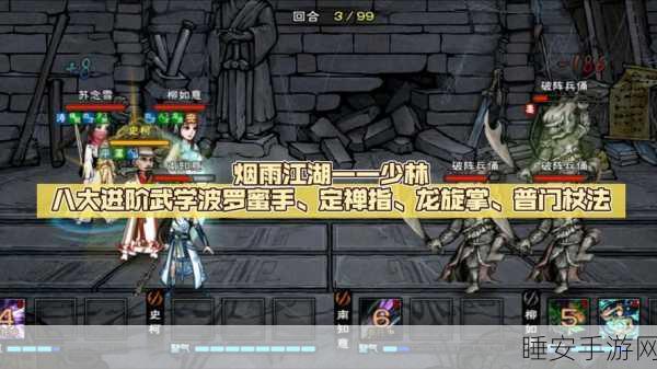 烟雨江湖古墓逃脱攻略,揭秘墓俑移动之谜