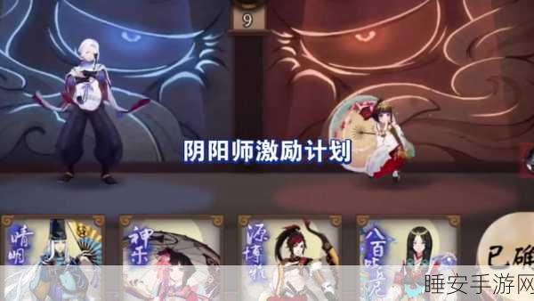 阴阳师SSR铃彦姬深度解析,培养价值及战斗策略全揭秘