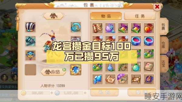 梦幻西游深度解析,69级龙宫卡级现象,小众玩法还是新潮流?