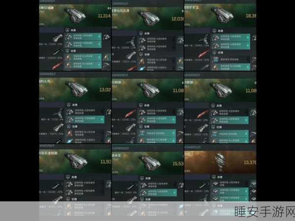 EVE手游技巧揭秘,如何精准调整跃迁距离,制胜星际战场