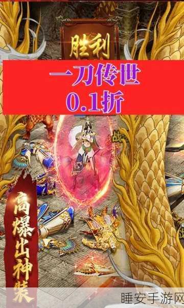 手游攻略,一刀传世蓝量告急?法宝技能升级成制胜法宝!