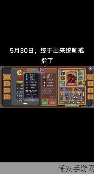 元气骑士惊喜现身!特种骑士部队大厅集结战报