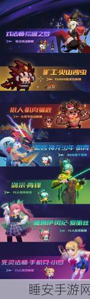 元气骑士惊喜现身!特种骑士部队大厅集结战报