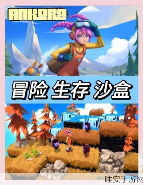 边缘星球新手探险全攻略,解锁活力四射的星际之旅!