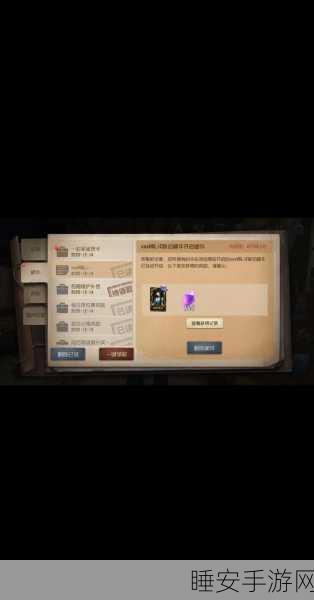 第五人格手机扫码登录机制详解,保障安全,提升竞技体验