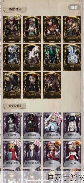 第五人格手机扫码登录机制详解,保障安全,提升竞技体验