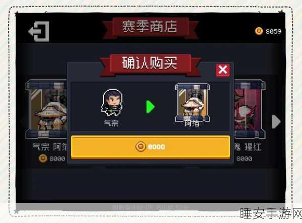 元气骑士新角色气宗,初始武器升级全攻略与实战策略