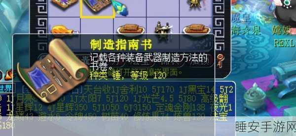 梦幻西游跑环高手秘籍,解锁高效跑环技巧与策略
