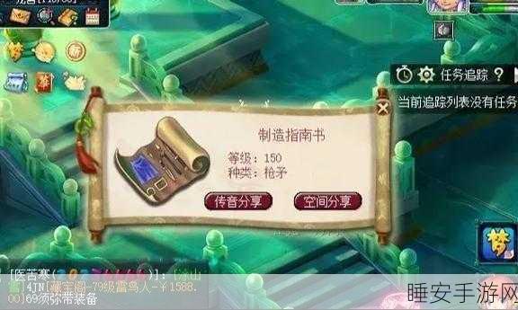 梦幻西游跑环高手秘籍,解锁高效跑环技巧与策略