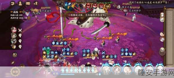 阴阳师探秘,骷髅怨恨式神全解析及高效获取地点
