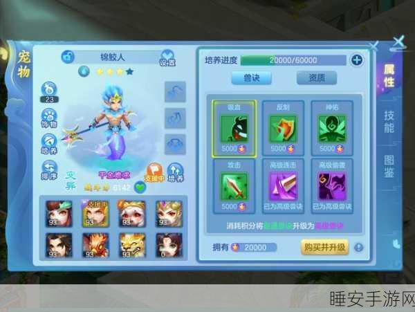 梦想世界，解锁独特称谓，彰显玩家荣耀！